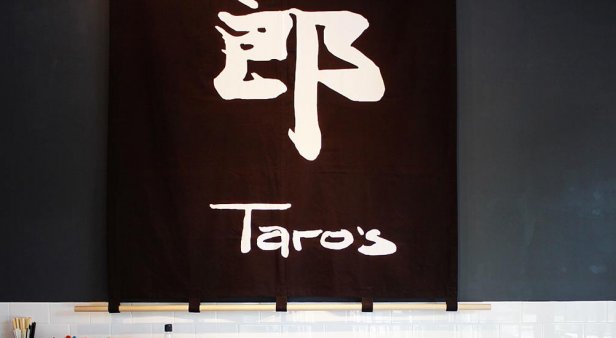 Taro&#8217;s Ramen