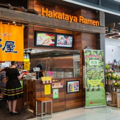 Hakataya Ramen Garden City